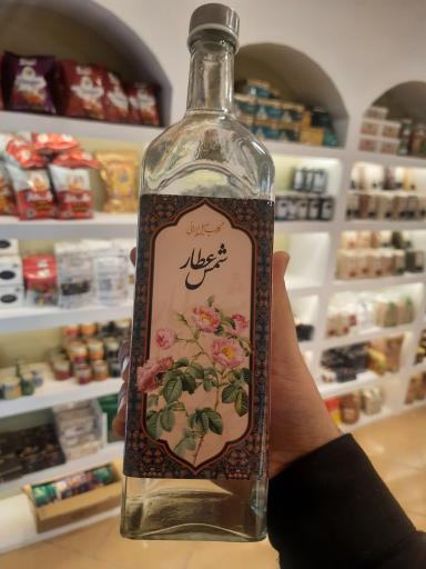 عکس نیک زی ارگانیک