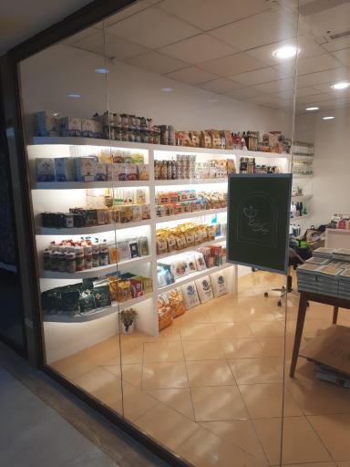 نیک زی ارگانیک