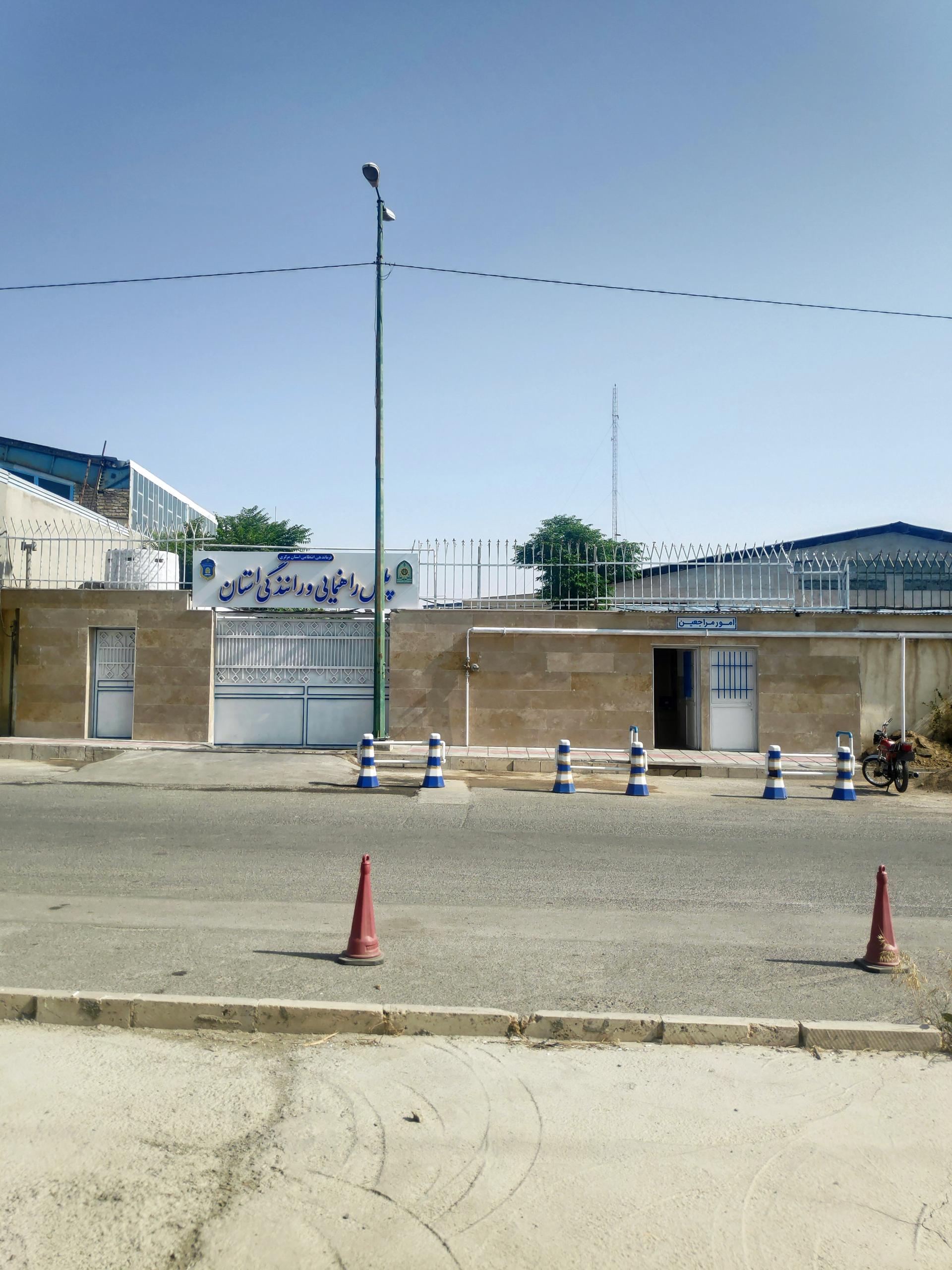 عکس فرماندهی راهنمایی و رانندگی استان مرکزی