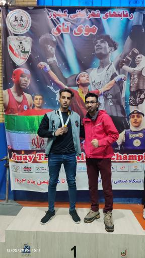 عکس خانه موی تای