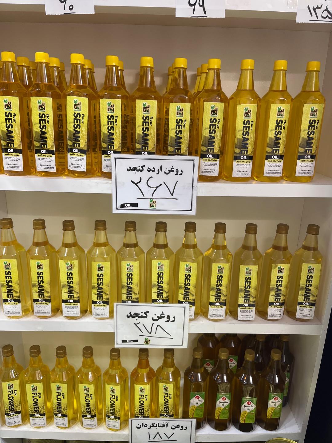 عکس فروشگاه محصولات ارگانیک اصالت