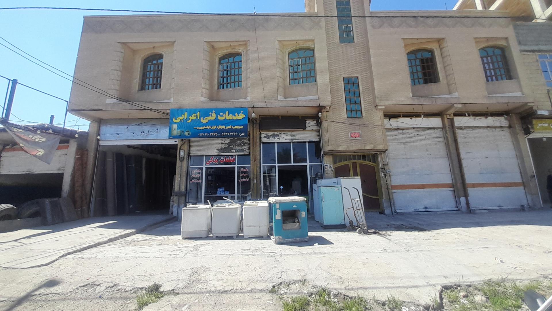 عکس خدمات فنی اعرابی