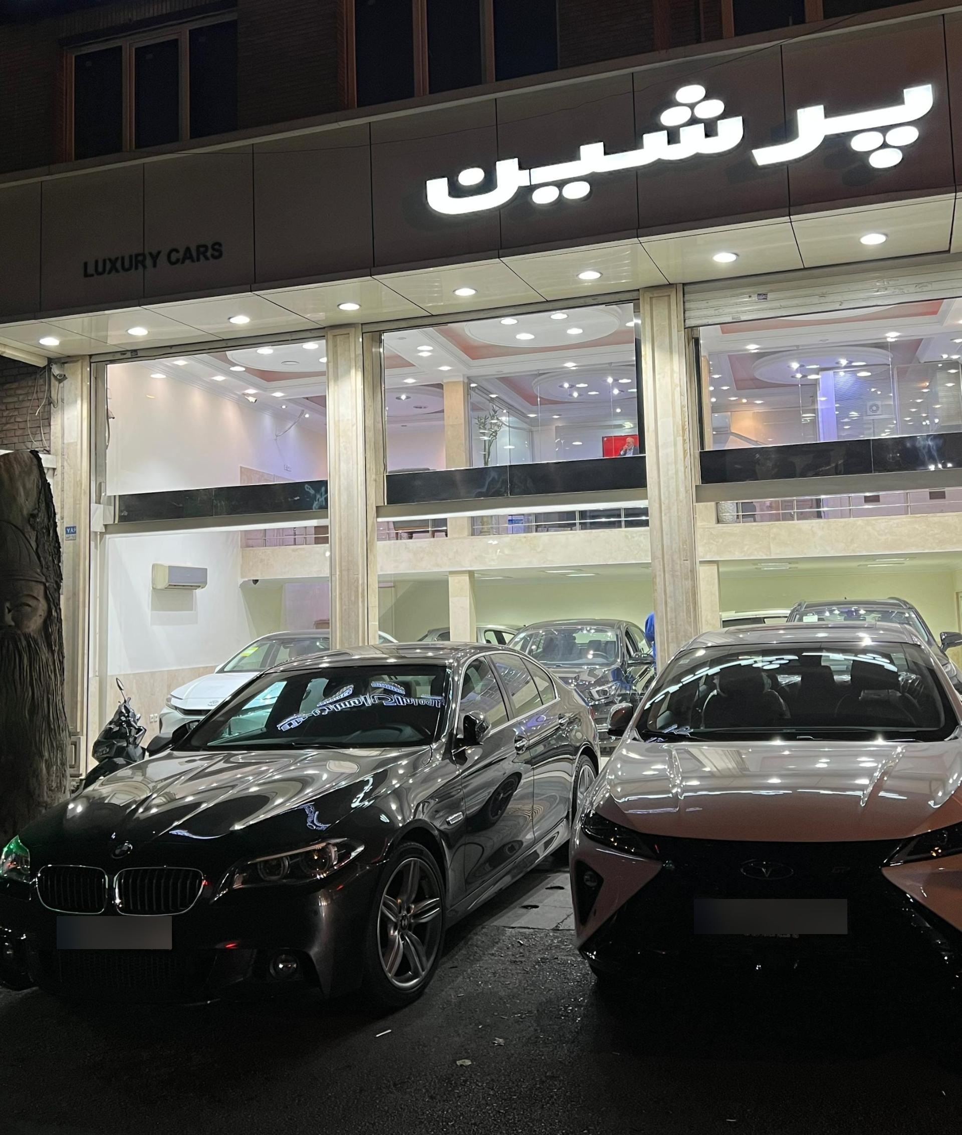 عکس نمایشگاه اتومبیل پرشین