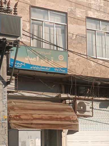 عکس مرکز ترک اعتیاد ترنم امید