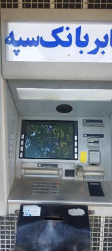 عکس خودپرداز