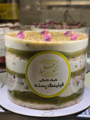 عکس شیرینی سرای قند عسل