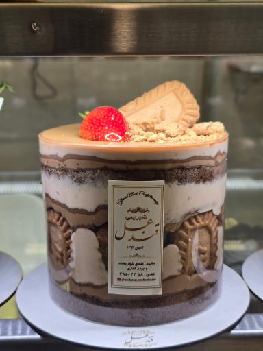 شیرینی سرای قند عسل