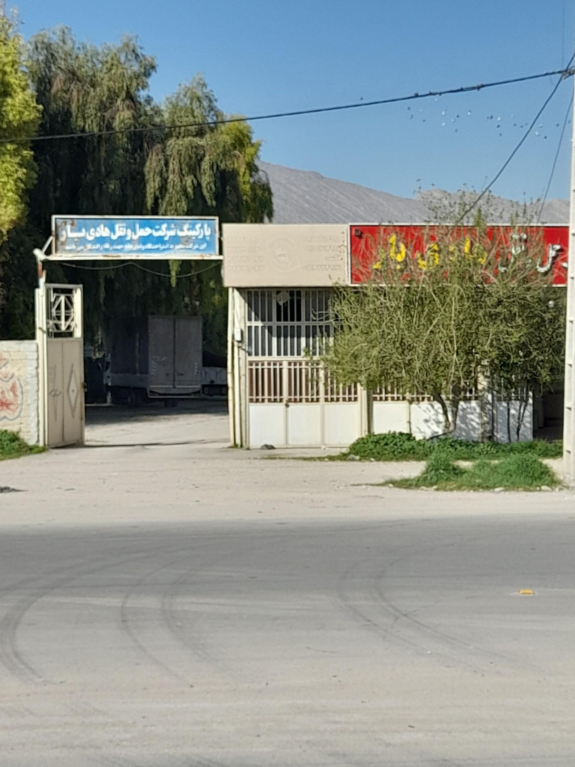 عکس شرکت حمل ونقل هادی بار