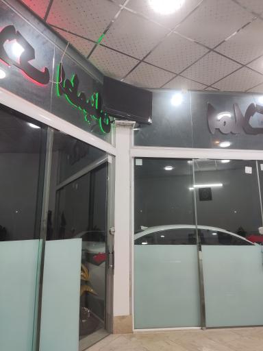 عکس مشاور املاک اطمینان
