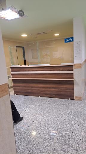 عکس مرکز خدمات جامع خدمات بهداشت