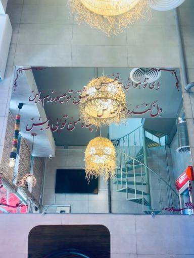 عکس رستوران ایرانی بن