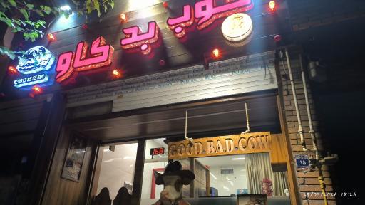عکس برگر خوب بد گاو