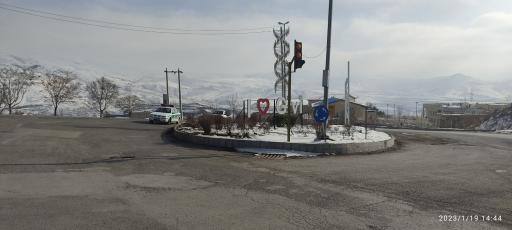 عکس میدان سلام