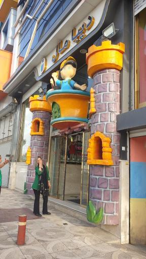 عکس پاساژ دیبا مال