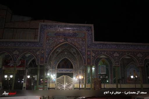 عکس مسجد آل محمد