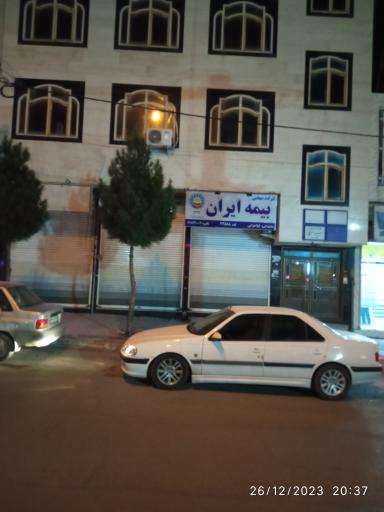 عکس بیمه ایران