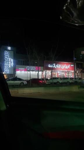 عکس نمایندگی دوو رودهن