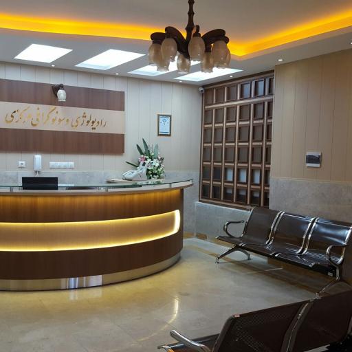 عکس سونوگرافی مرکزی بروجرد