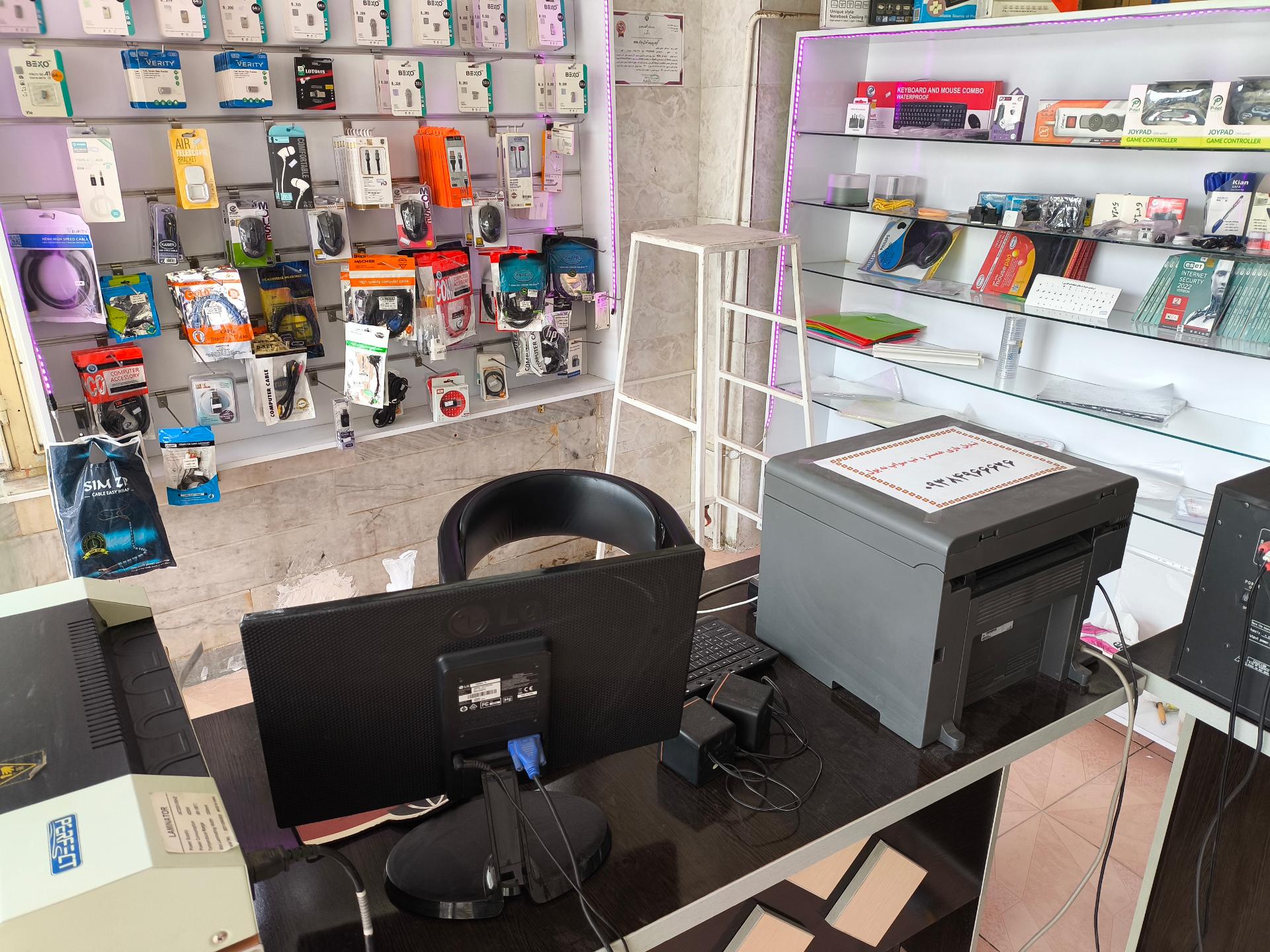 عکس کامپیوتر گلزار