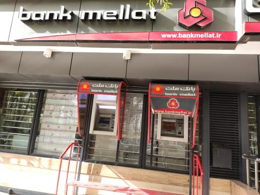 عکس خودپرداز بانک ملت