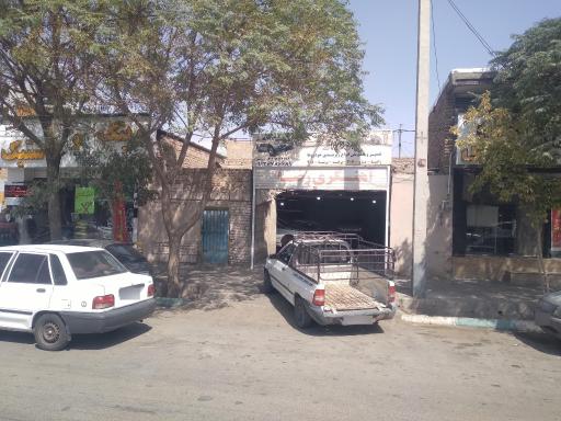 عکس جلوبندی زیربندی و آهنگری رضا