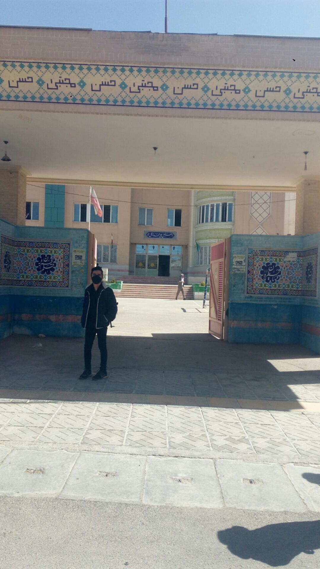 عکس دبیرستان فارابی متوسطه دوم