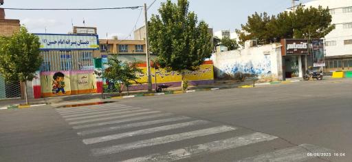 عکس دبستان پسرانه امام حسین علیه السلام