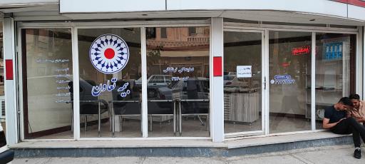 عکس بیمه تعاون نمایندگی ترشکانی کد3430