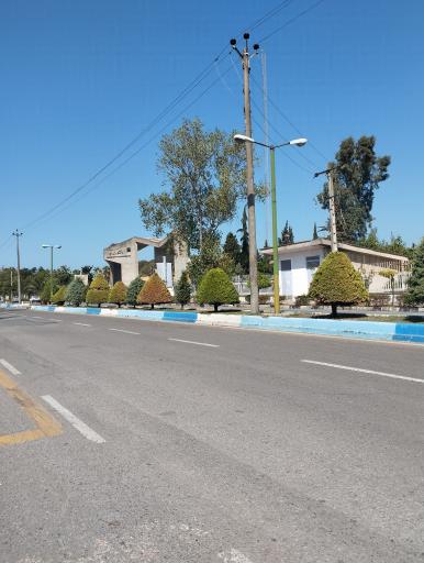 عکس درب ورودی دانشگاه مازندران (پردیس)
