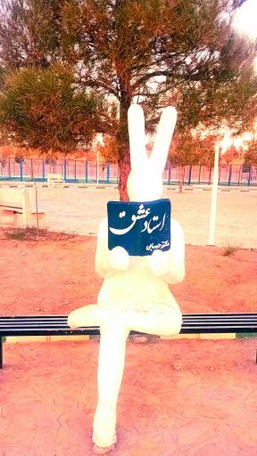 عکس بوستان کتاب