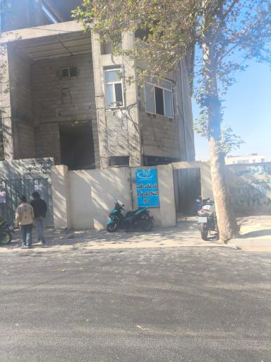 عکس دفتر کفالت اتباع و مهاجرین 1405