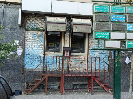 عکس خودپرداز بانک پارسیان