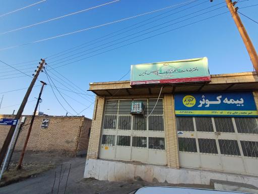 عکس دفتر خدمات درمانی نیروهای مسلح-ساتا