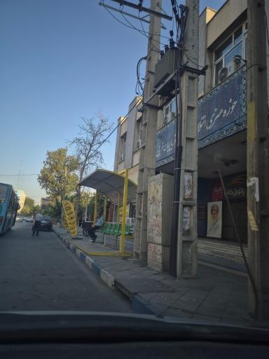 حوزه هنری آذربایجان غربی
