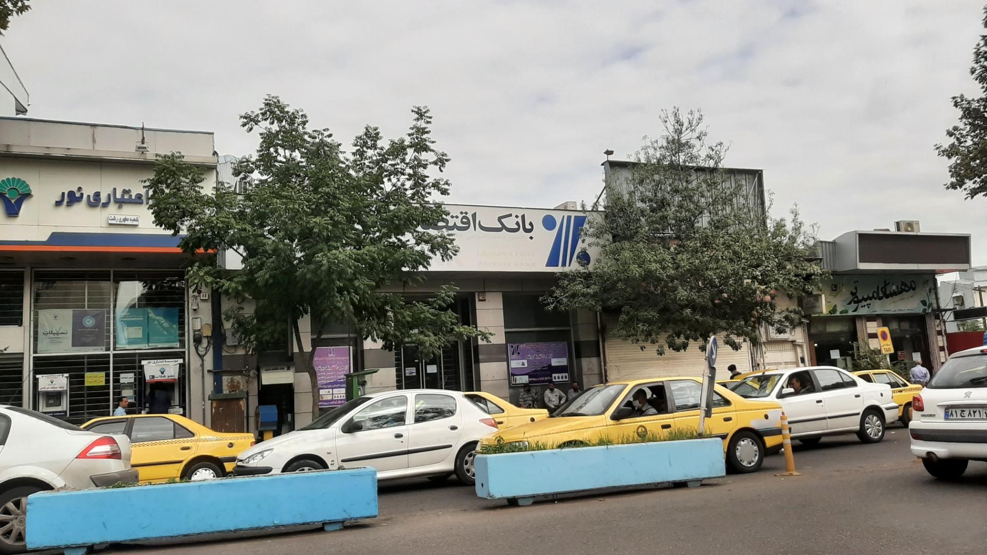 عکس بانک اقتصاد نوین شعبه تختی