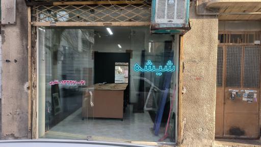 عکس شیشه بری سعید