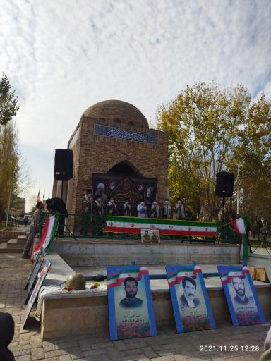 عکس مزار شهدای گمنام