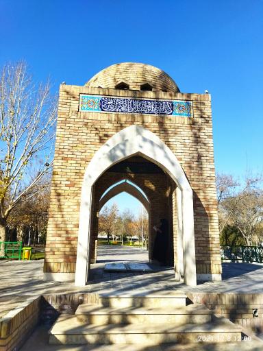 عکس مزار شهدای گمنام