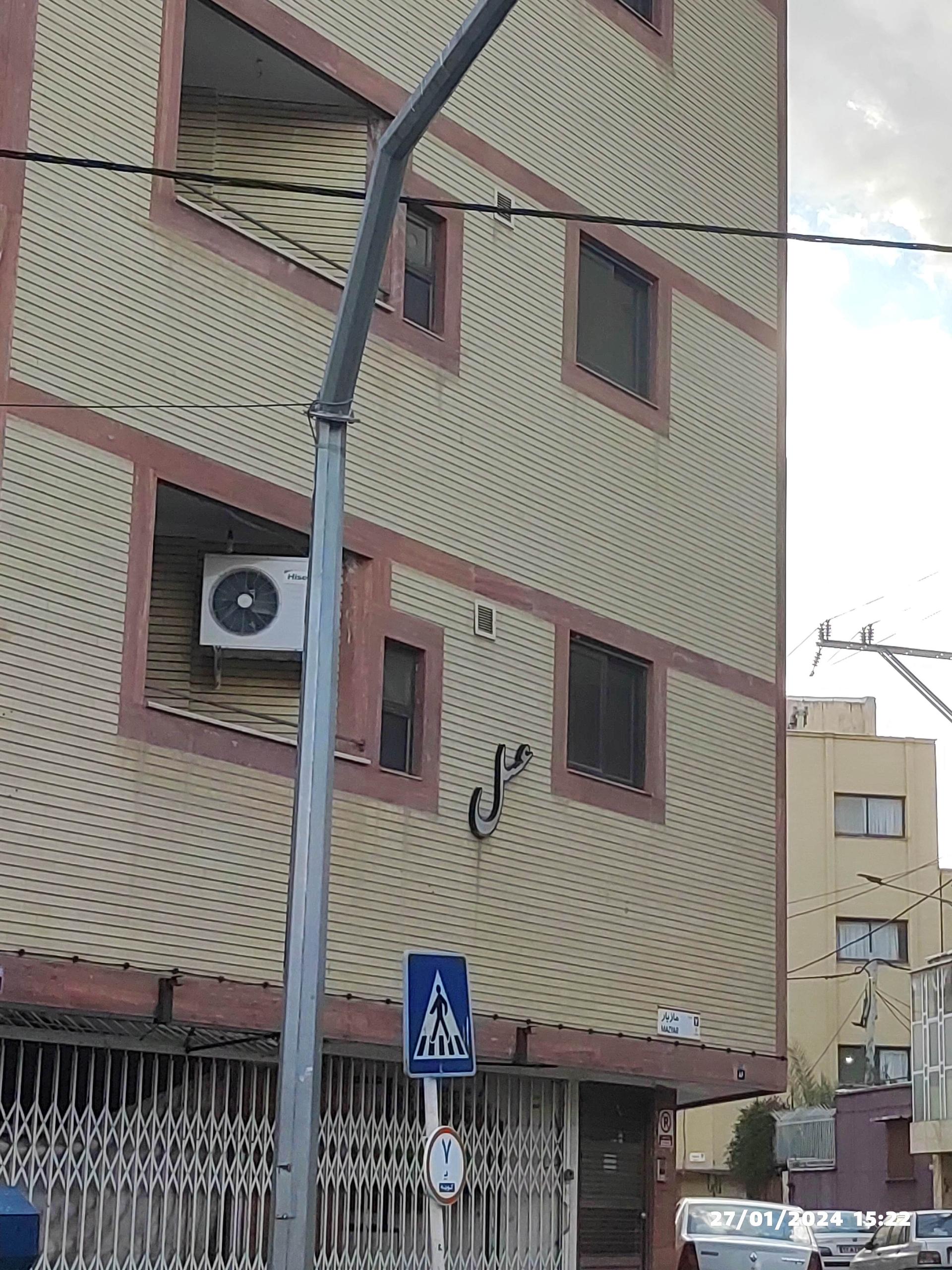 عکس مجتمع مسکونی عسل 