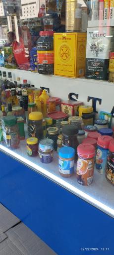 عکس فروشگاه ته لنجی مرکزی