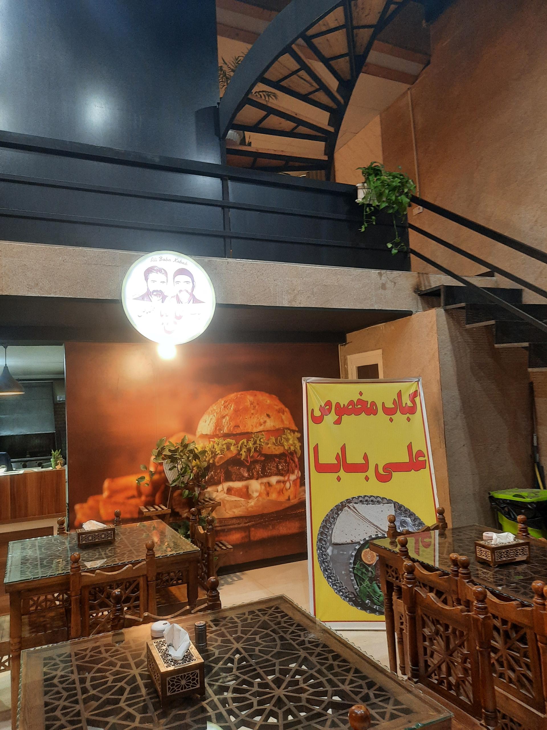 عکس فست‌ فود‌ ایستگاه شکم