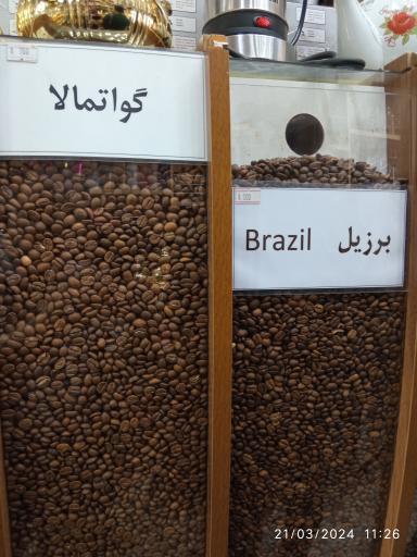 عکس فروشگاه ته لنجی مرکزی