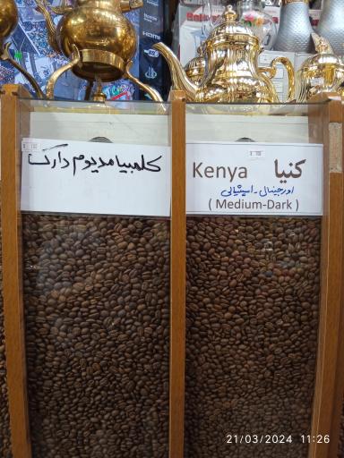 عکس فروشگاه ته لنجی مرکزی