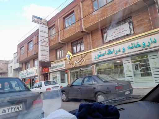 عکس دکتر الهام فیروزی