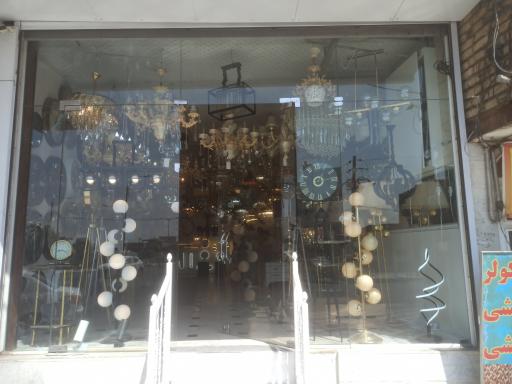 عکس فروشگاه لوستر غلام نیا