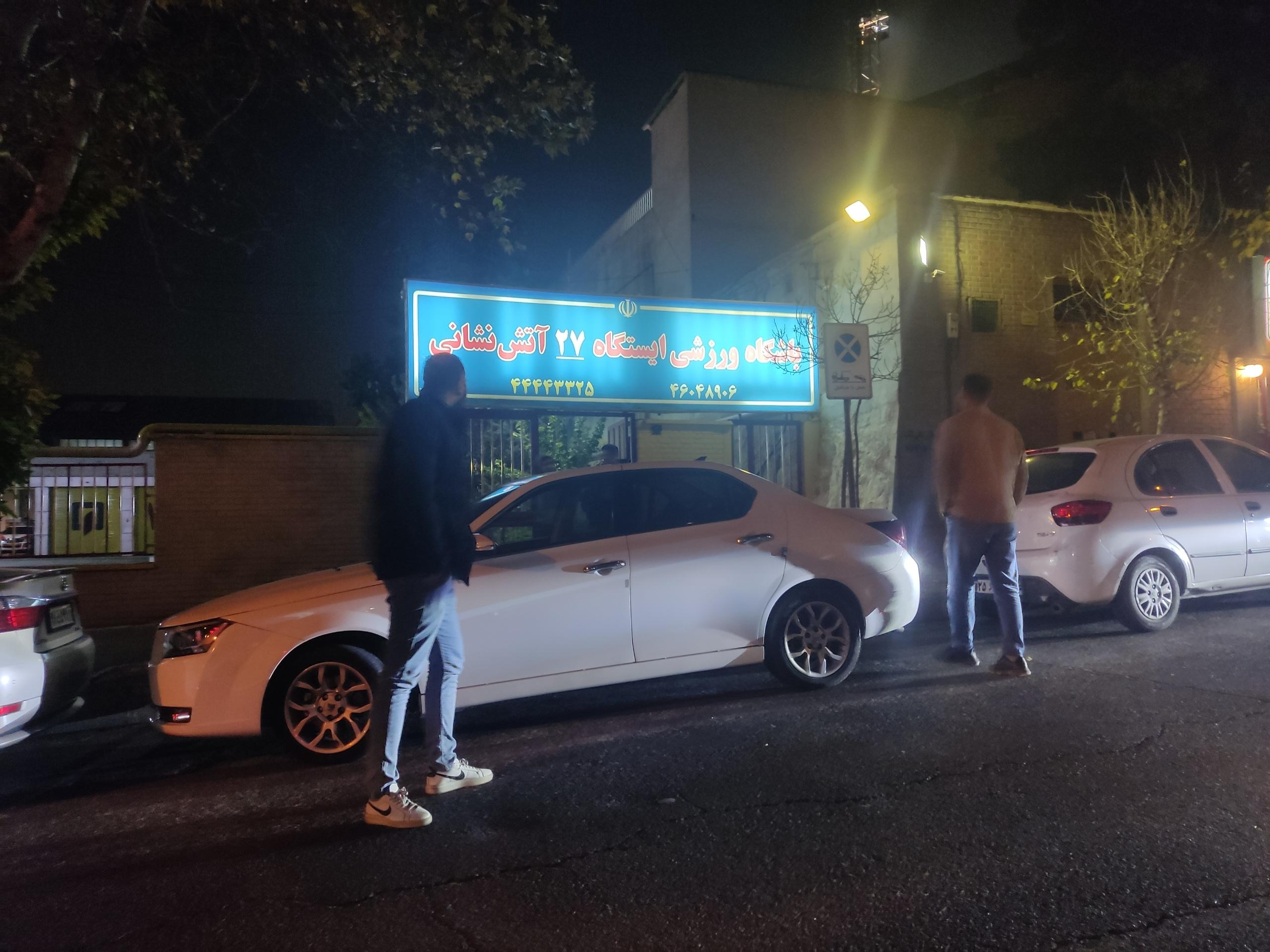 عکس سالن بدنسازی آتش نشانی