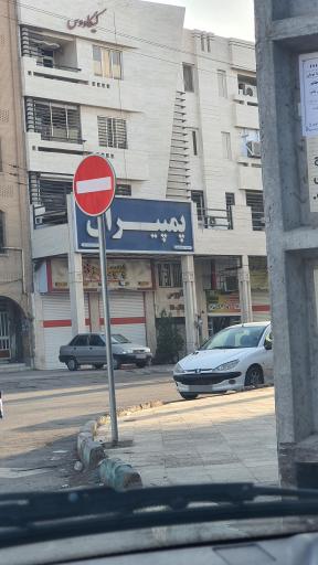 عکس پمپیران نمایندگی خوزستان (پمپ الکتروموتور شناور)