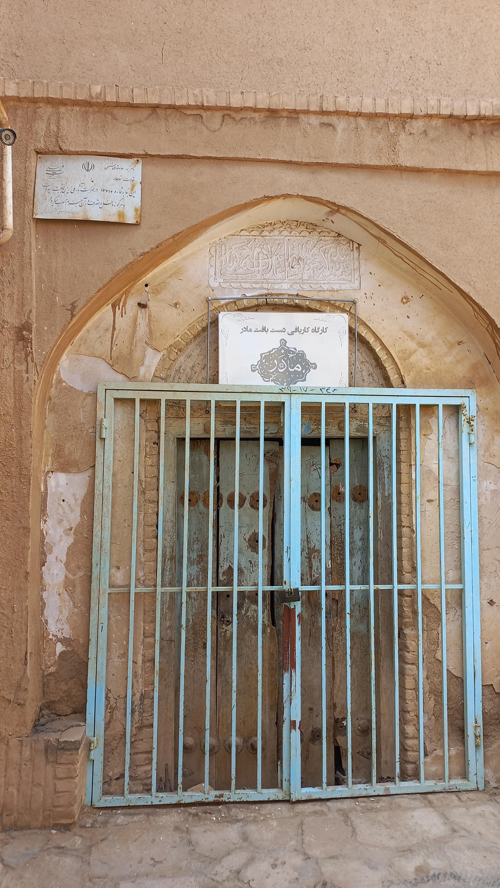 عکس کارگاه کاربافی دست بافت مادر