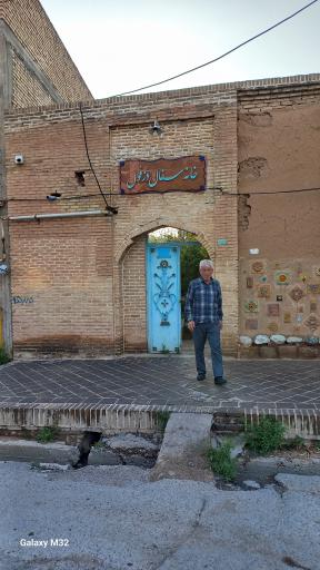 عکس خانه سفال دزفول