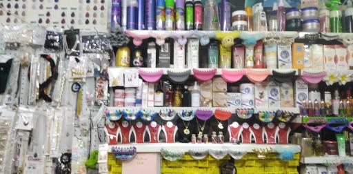 عکس آرایشی بهداشتی صدف 